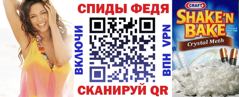 Amphetamine Розовый Калязин