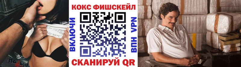 КОКАИН Columbia Калязин