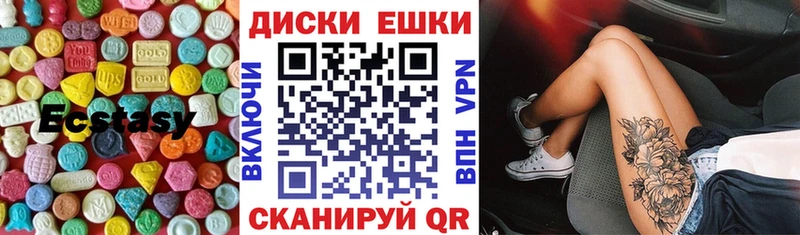 что такое наркотик  блэк спрут вход  ЭКСТАЗИ DUBAI  Калязин 