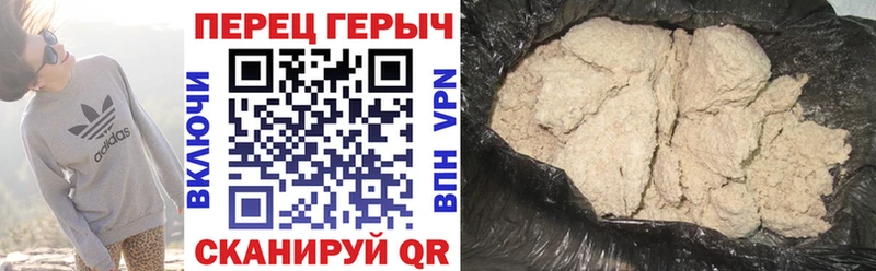 Героин гречка  что такое наркотик  Калязин 