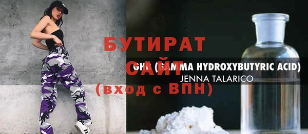 мяу мяу кристалл Армянск