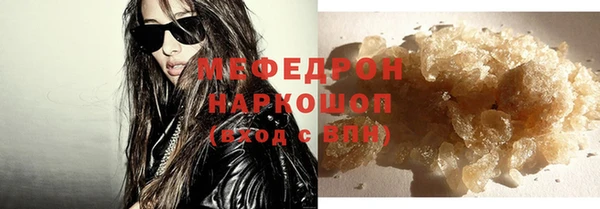 наркотики Аркадак