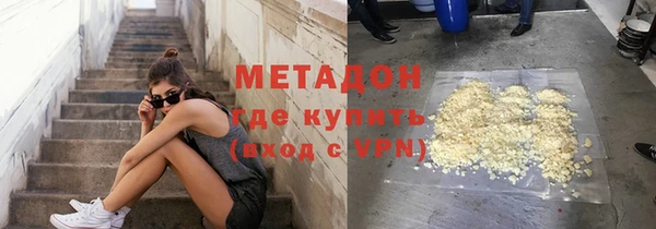 мяу мяу кристалл Армянск