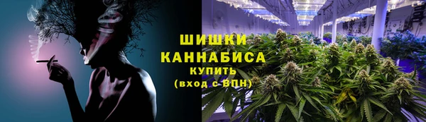 мяу мяу кристалл Армянск