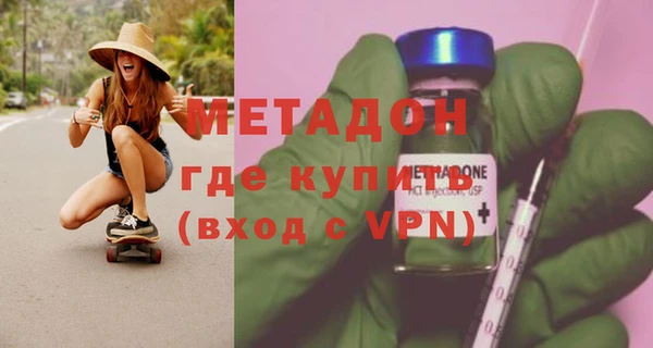 мяу мяу кристалл Армянск