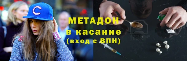 наркотики Аркадак