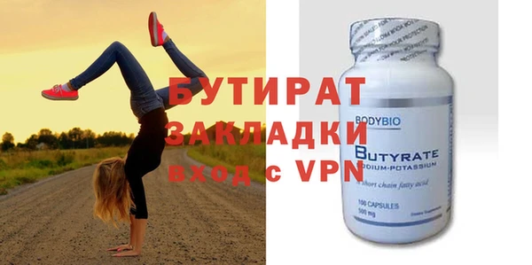 apvp Арсеньев