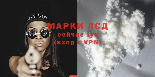 apvp Арсеньев