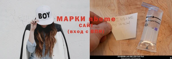 наркотики Аркадак