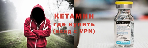 мяу мяу кристалл Армянск