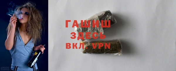 мяу мяу кристалл Армянск