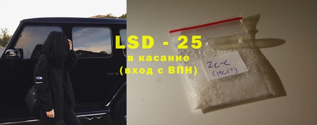 мяу мяу кристалл Армянск