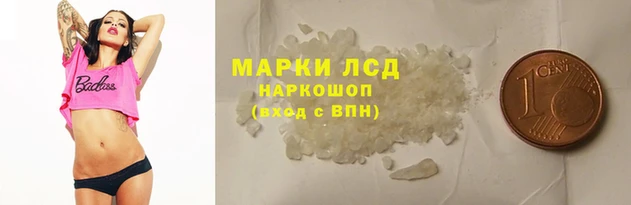 apvp Арсеньев