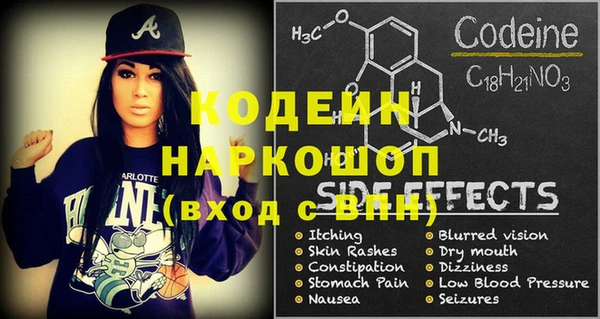 наркотики Аркадак