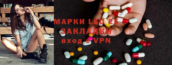 apvp Арсеньев