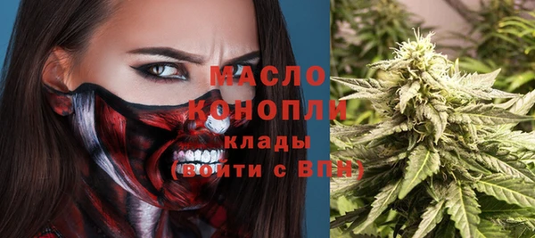 наркотики Аркадак