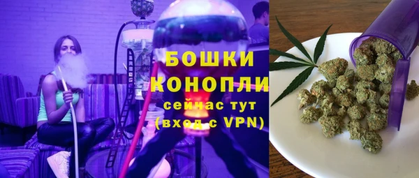 мяу мяу кристалл Армянск