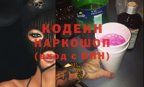 наркотики Аркадак