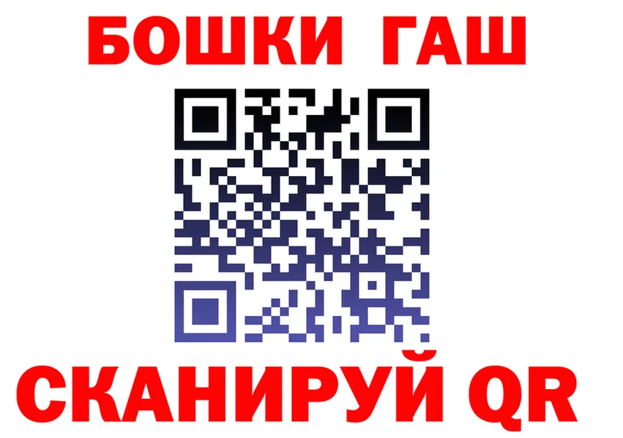 МЕФ VHQ вход площадка гидра Калязин