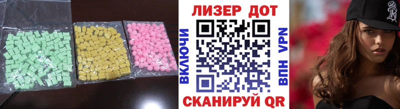 LSD-25 экстази ecstasy Калязин