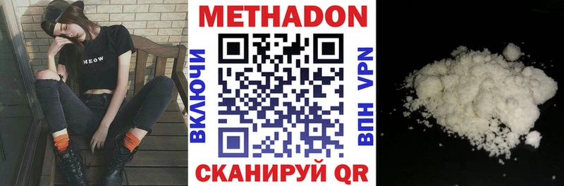 Метадон мёд  наркота  Калязин 