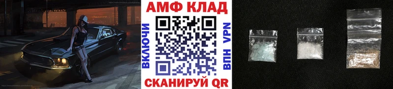 Метамфетамин мет Калязин