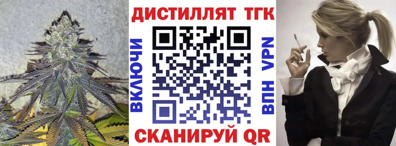 цены наркотик  площадка Telegram  ТГК вейп  Калязин 